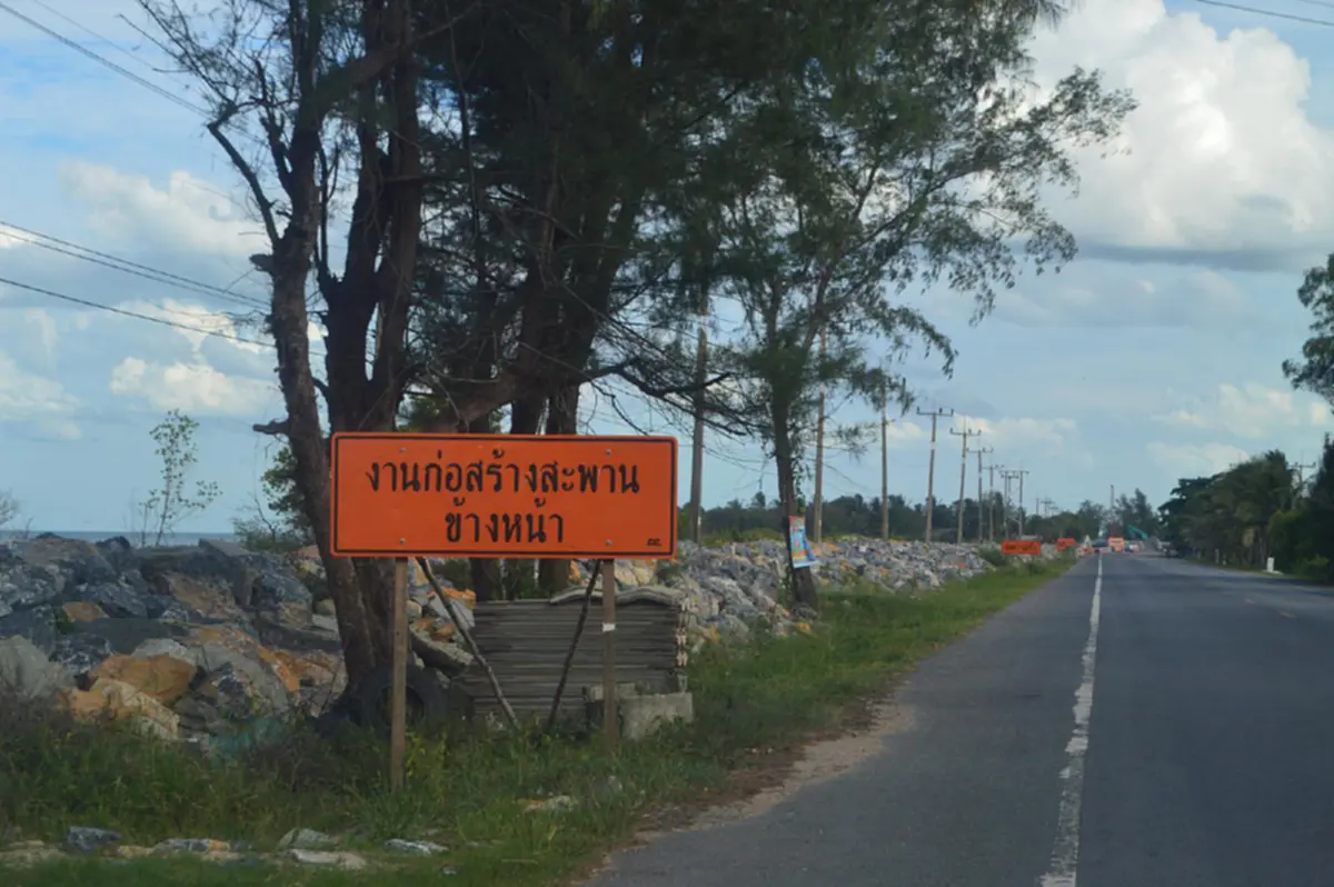 โคตรโกงโผล่!! แฉแหลก ผอ.แขวงการทางฯ ชี้แจงเท็จโครงการแนวหินทิ้งป้องกันคลื่นกัดเซาะชายฝั่งปากพนัง อ้างแค่ 2.8 แสนของจริงโผล่ 11.8 ล้าน