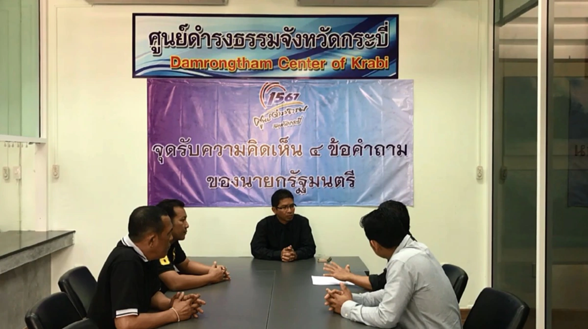 กระบี่!! ประธานกลุ่มคนปลูกปาล์มยื่นหนังสือ ทวงถามความคืบหน้า แก้ปัญหาราคาปาล์มตก อยากให้เร่งดำเนินการเพื่อช่วยเหลือเกษตรกรที่เดือดร้อน!?