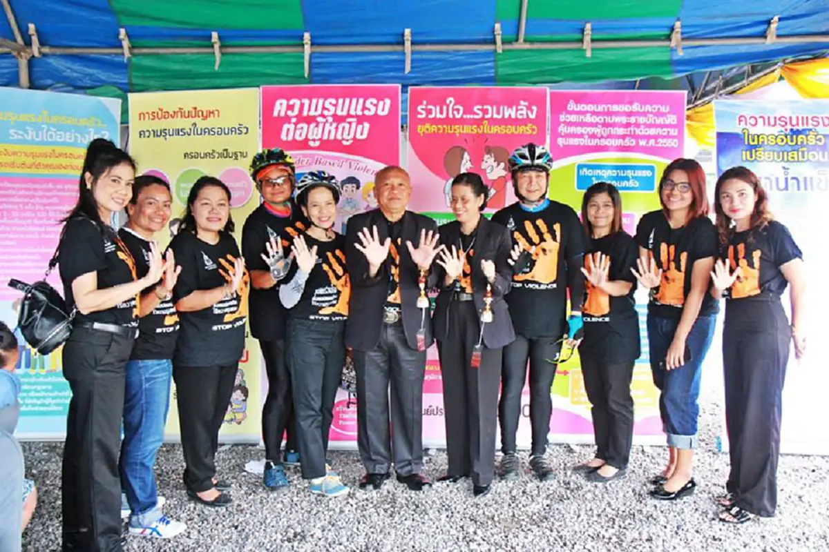ยุติความรุนแรง - ชุมพร จัดโครงการชุมพรร่วมใจครอบครัวปลอดภัยไร้ความรุนแรง (มีคลิป)