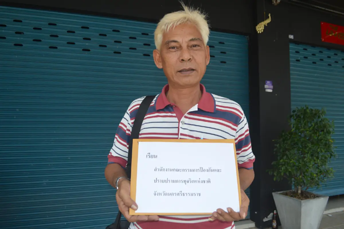 แฉงบงอก!! โครงการสร้างแนวหินทิ้งทางหลวง 4013 แฉป้ายโครงการเดินได้งบงอก 2.8 แสนเป็น 11.8 ล้าน แกนนำชมรมคนลุ่มน้ำฯบุกร้อง ปปช.สอบฟันทุจริต