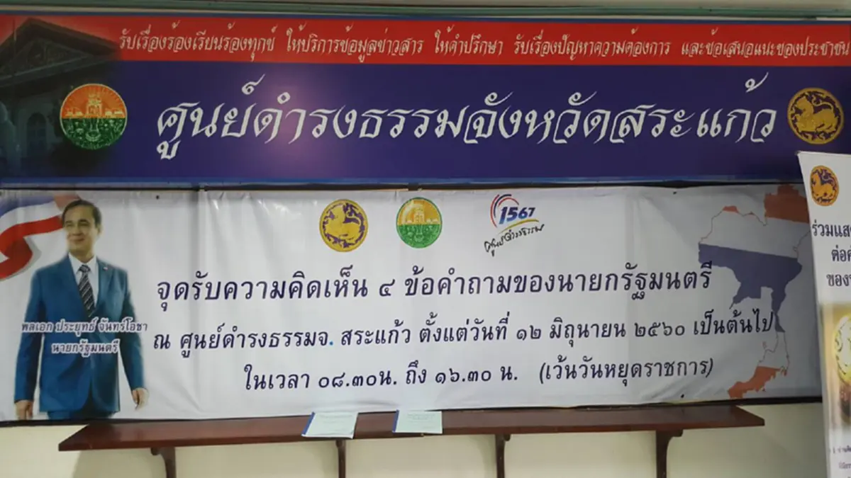 โผล่อีกราย!! จนท.รับเเจ้ง หญิงวัย 49 โดนเชิดเงินจาก"เต็นท์รถมือสอง"  พอติดต่อทำบ่ายเบี่ยง หลังพบผู้ถูกกระทำลักษณะนี้หลายราย  (มีคลิป)