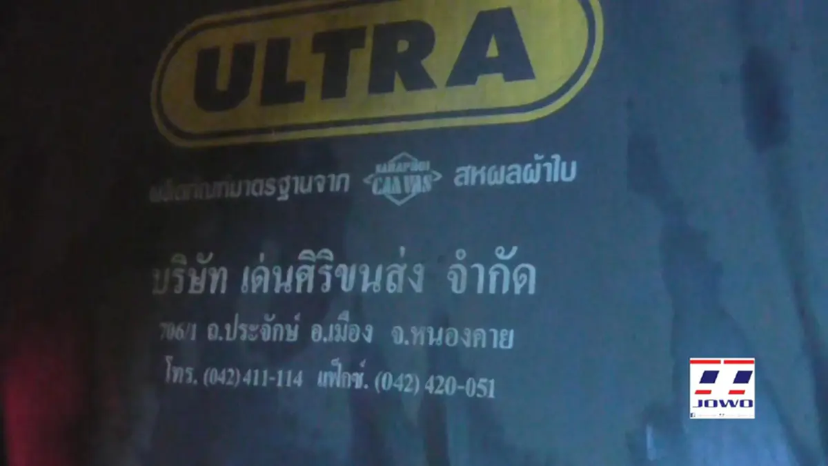 ถนนเส้นนี้เฮี้ยน!!! รถพ่วงเลี้ยวเข้าซอย ได้ยินเสียงรถเหยียบอะไรบางอย่างรู้สึกว่ารถหนืดเหมือนมีอะไรติดล้อ จอดรถลงดูถึงกับผงะ มาอยู่ตรงนี้ได้