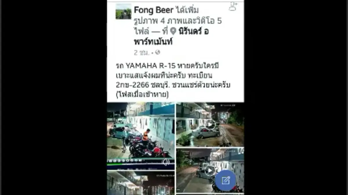 ช่วยกันแชร์ตามหาเบาะแสคนร้าย !! วงจรปิดจับภาพโจรแสบไว้ได้ ใช้เวลาไม่ถึง 2 นาที เข้าขโมยรถจักรยานยนต์บิ๊กไบค์  2 คัน  (มีคลิป)