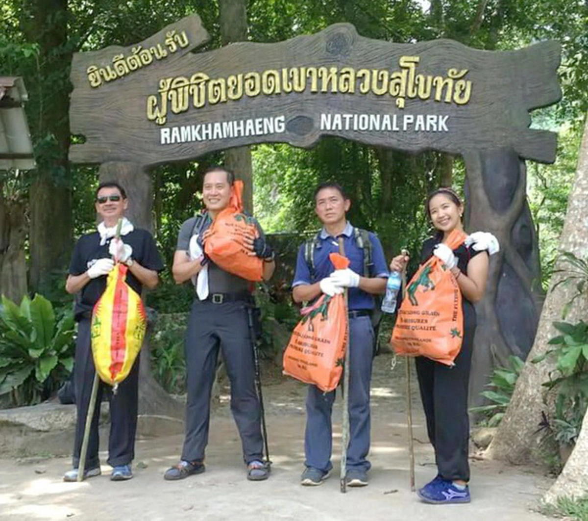 ตะลึง!! กองขยะกว่า 2 ตันโผล่บนยอดเขาหลวงสุโขทัย อพท.จับมือภาคีเครือข่ายเดินขึ้นเขาเก็บขยะ พร้อมปลุกจิตสำนึกนทท.