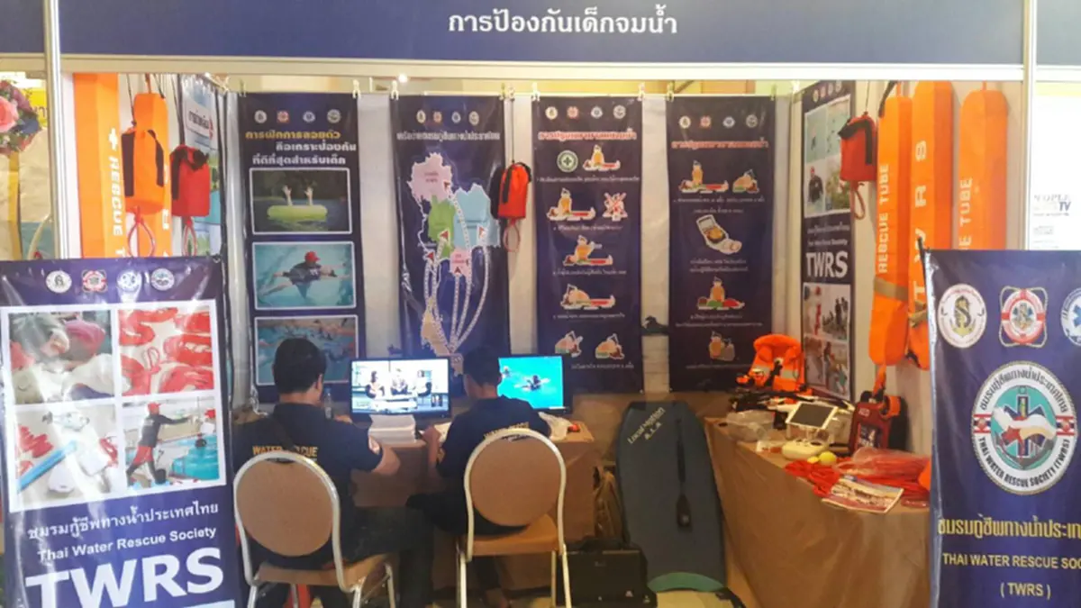 เครือข่ายภาคประชาชน ร่วมคิด ร่วมทำ สร้างสรรค์ พัฒนาก้าวสู่สากลกับ การแพทย์ฉุกเฉินแห่งชาติ (มีคลิป)