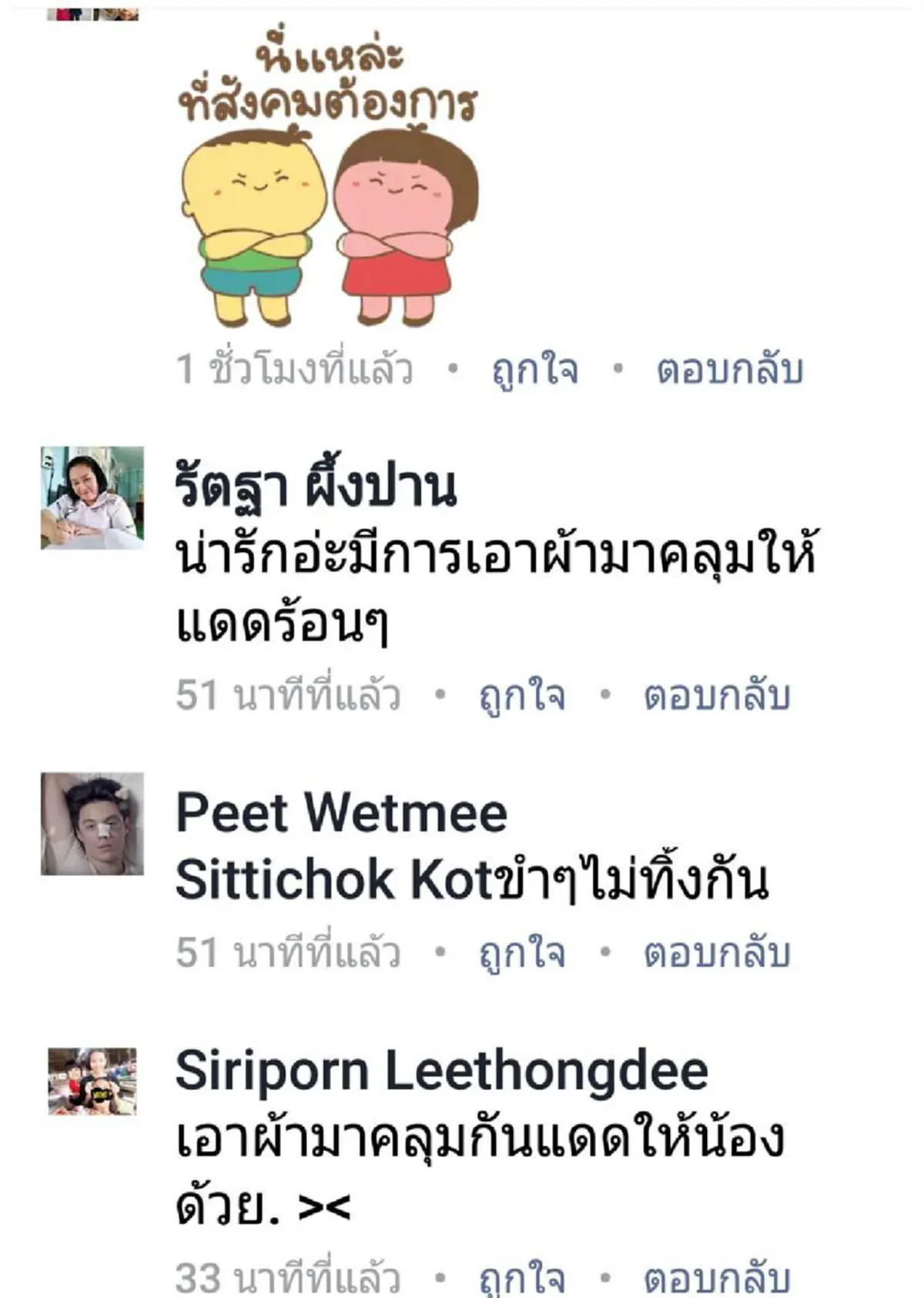 เราจะไม่ทิ้งกันนะ!!! โซเชียลแห่แชร์ ภาพความประทับใจ ท้ายรถกระบะ ระหว่างหนุ่มและเจ้าตูบ( มีคลิป)