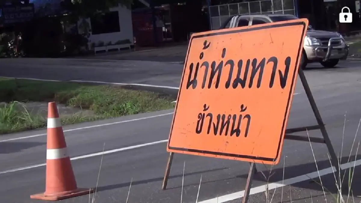 แม่เมาะหวั่นวิกฤต!! ฝนถล่มต่อเนื่องเกือบชั่วโมง เกิดน้ำป่าไหลหลากเข้าท่วมพื้นที่ ปภ.เตือนประชาชนเฝ้าระวัง 24 ชั่วโมง