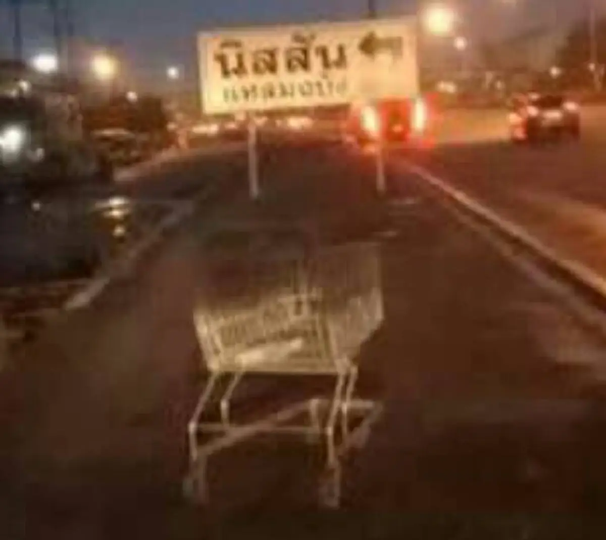 มาไกลนะ!! ชาวบ้านพบรถเข็น ของห้างสรรพสินค้า สงสัยโพสต์ถาม เอาออกมาได้ไง รปภ.ไม่เห็นเหรอ?