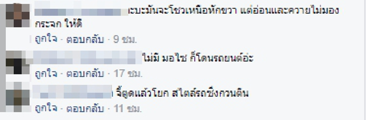 "กระจกไม่ใช้ก็ถอดออกไป" เพจดังโพสต์จวก!! กระบะหักหลบกะทันหันเฉี่ยวมอไซค์กลิ้งหัวขมำข้ามฝั่งถนน ลั่น!!อย่าดราม่ามอไซค์วิ่งขวากันล่ะ(คลิป)
