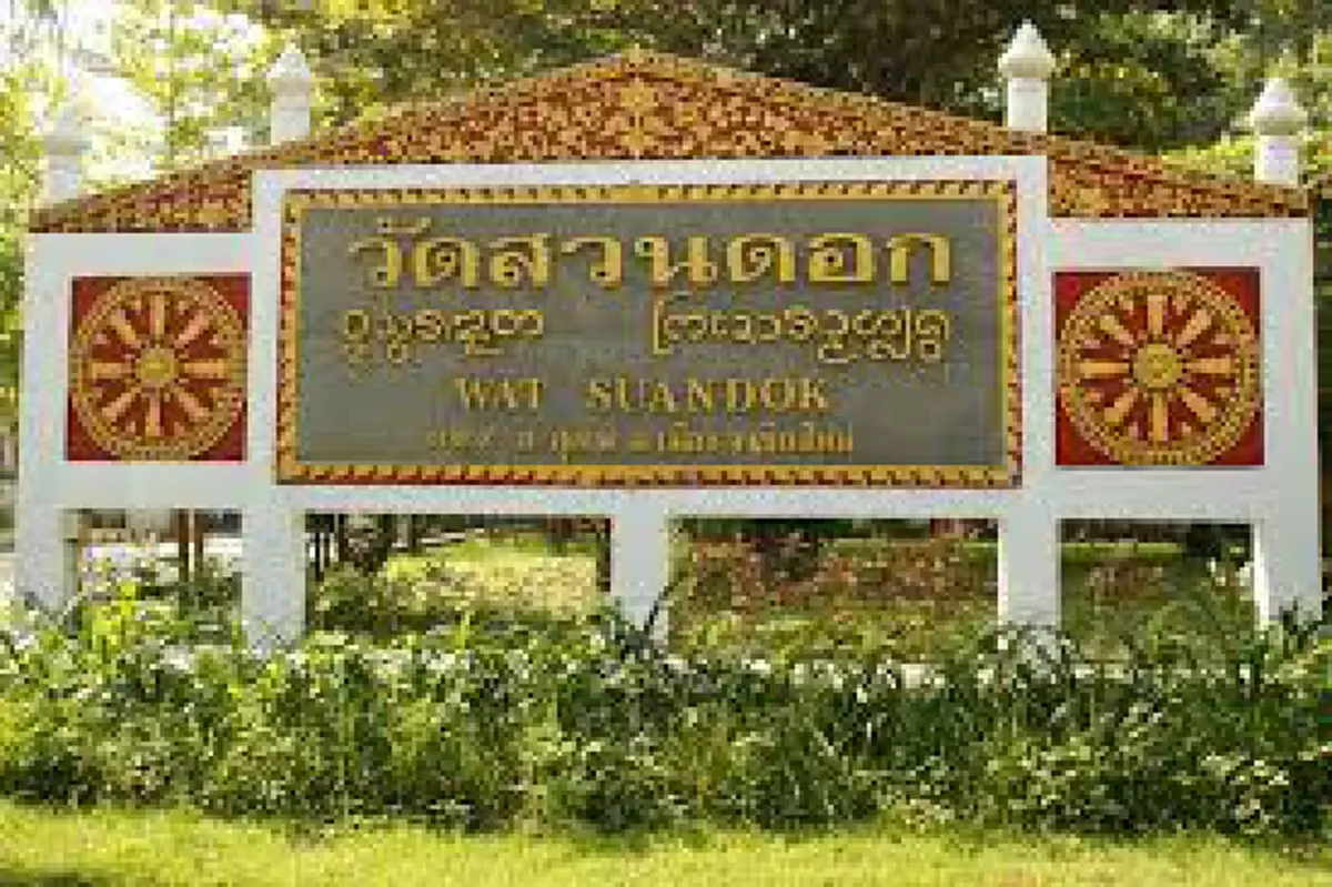 ยิ่งขุดยิ่งฉาว!!"หลวงพ่อสมาน"อุปัชฌาย์"เจ้าอาวาสสวนดอก" โดนกล่าวหาเป็นต่างด้าว ไม่ใช่แฟนคลับ"ธัมมชโย"ธรรมดา เคยกดดัน"บิ๊กตู่"เลิกยุ่งธรรมกาย