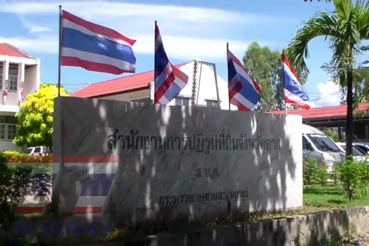 ปฏิรูปที่ดินตาก เผย ต้องรอ One Map ก่อนยกเลิก ส.ป.ก.๔-๐๑ ป่าสงวนลานสาง กว่าพันไร่ ส่วนคนทุจริตอนุมติออกเอกสารสิทธิ์ รอคณะกรรมการฯชี้ขาด..!?