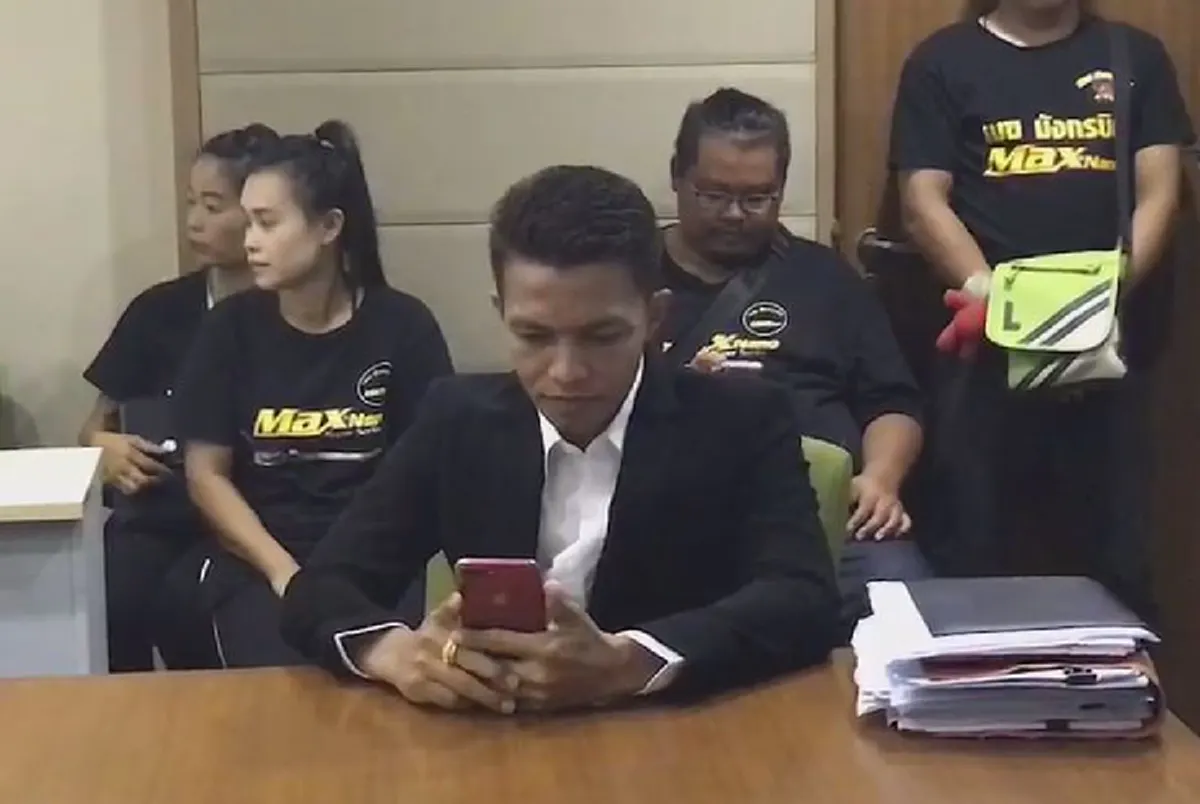  เมฆ มังกรบิน