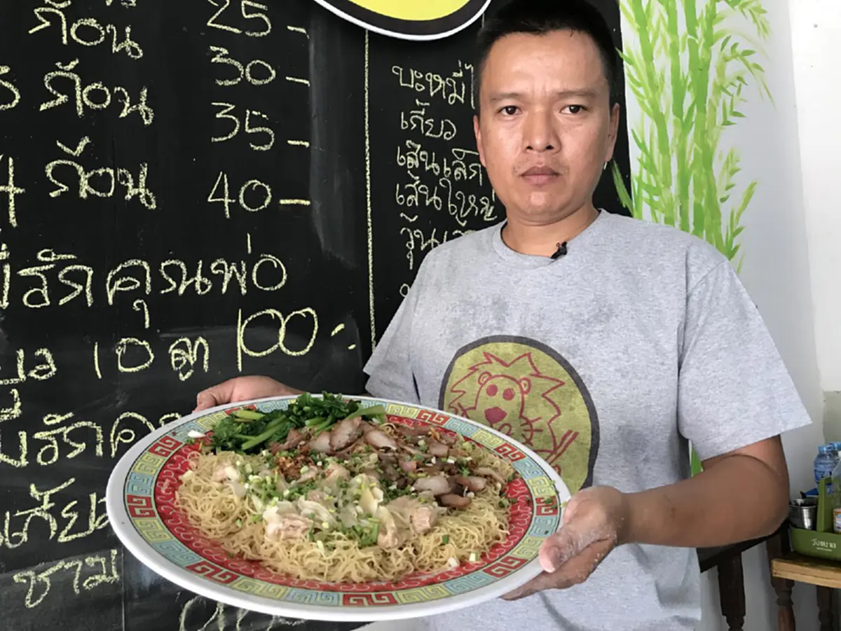 #กินชาตินี้อิ่มถึงชาติหน้า..!! บะหมี่สิงโต ขวัญใจคนจน พอเพียงตามรอยพ่อ ร.9  บะหมี่รักพ่อ อิ่มยกครัว..!?