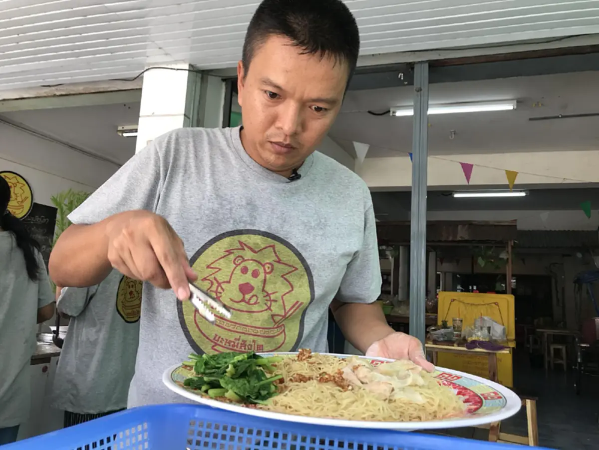 #กินชาตินี้อิ่มถึงชาติหน้า..!! บะหมี่สิงโต ขวัญใจคนจน พอเพียงตามรอยพ่อ ร.9  บะหมี่รักพ่อ อิ่มยกครัว..!?