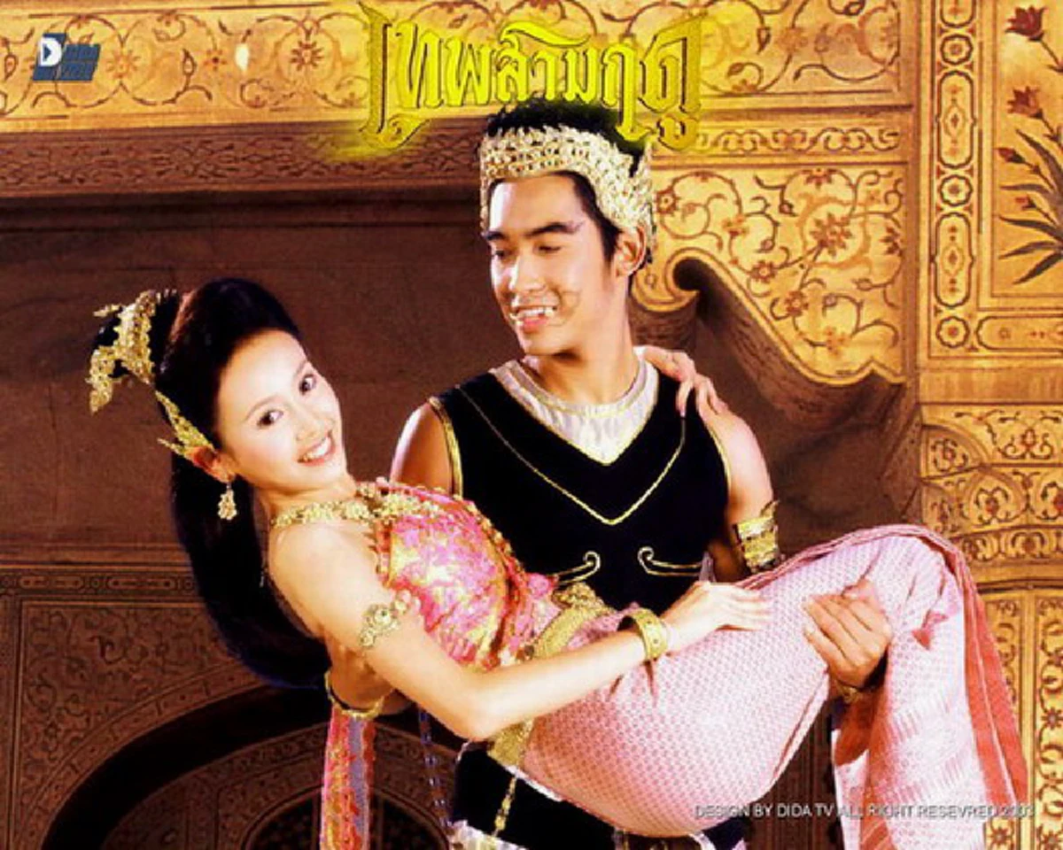 โฟน ฆธาวุธ