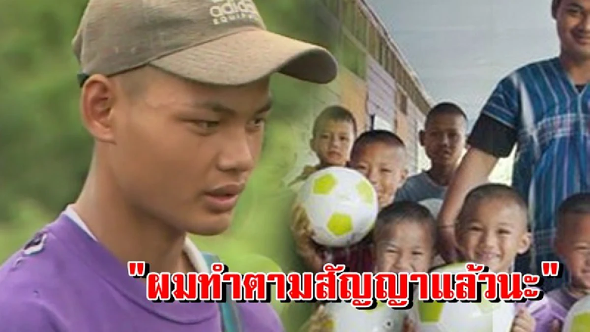 จะมีสักกี่คนคิดแบบนี้!จากชีวิตด.ช.ชาวดอยเดินเท้าไปกลับวันละ6ชม.มาเรียนหนังสือ วันนี้เรียนจบเป็นครูขอเลือกใช้ชีวิต..เพื่อเด็กๆถิ่นทุรกันดาร!?