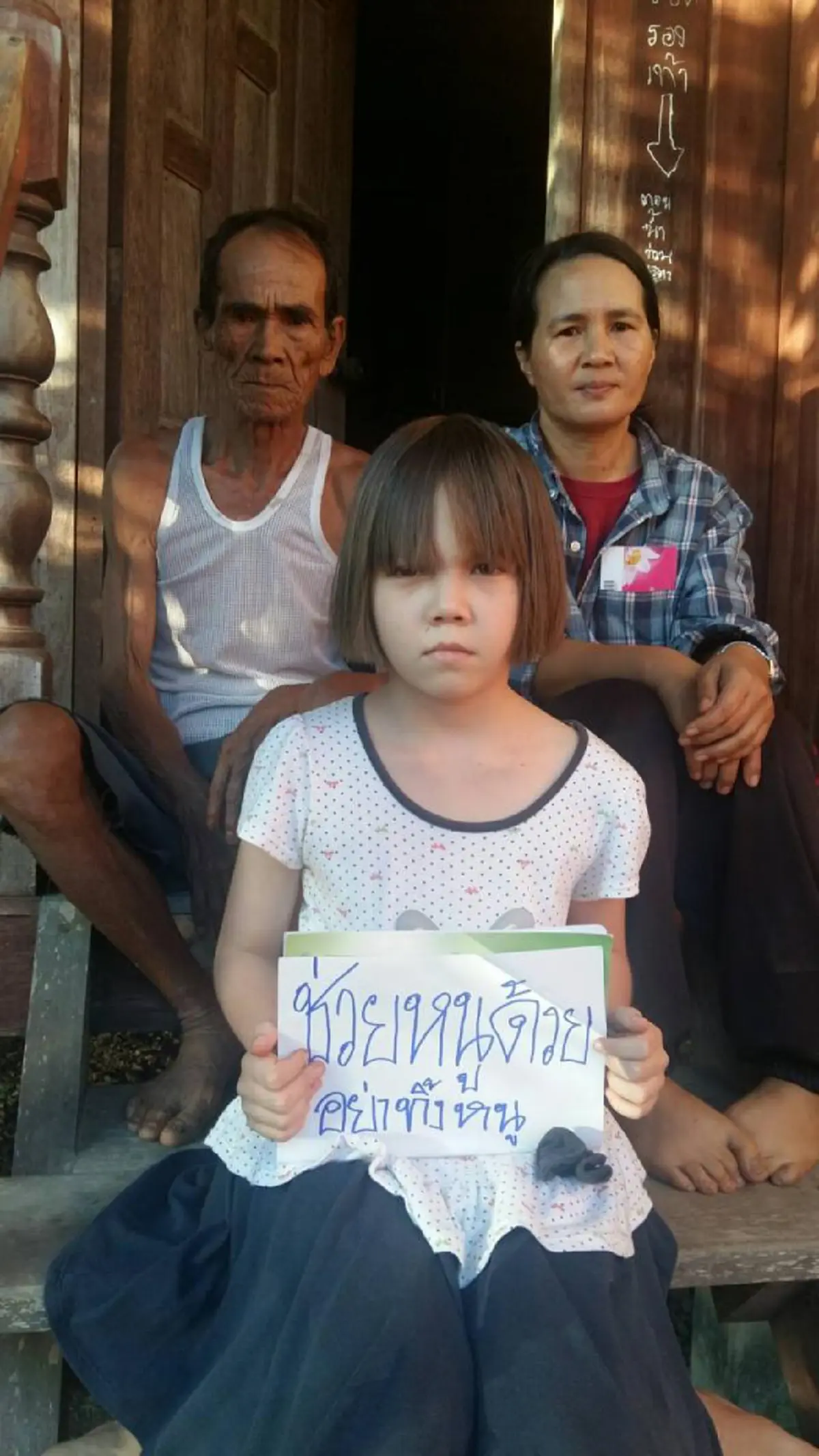 หมดหนทางแล้ว !! สาวน้อยลูกครึ่ง วอนขอช่วยเหลือ หลังพ่อชาวอังกฤษได้เมียใหม่ ทิ้งไม่ใยดี แม่ไปรับจ้างก็เงียบหาย อาศัยเบี้ยชราของตา