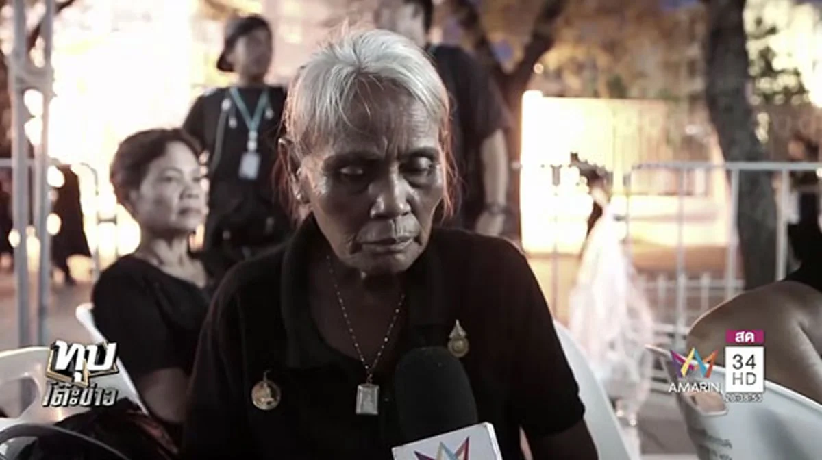 มาเฝ้าพ่อตลอด377วัน!! เปิดใจ “ป้าแสงจันทร์” ผู้กราบพระบรมศพ 1,319 ครั้ง ฟังแล้วน้ำตาไหล! ขอใกล้ชิดในหลวงจนวันสุดท้าย!! (ชมคลิป)