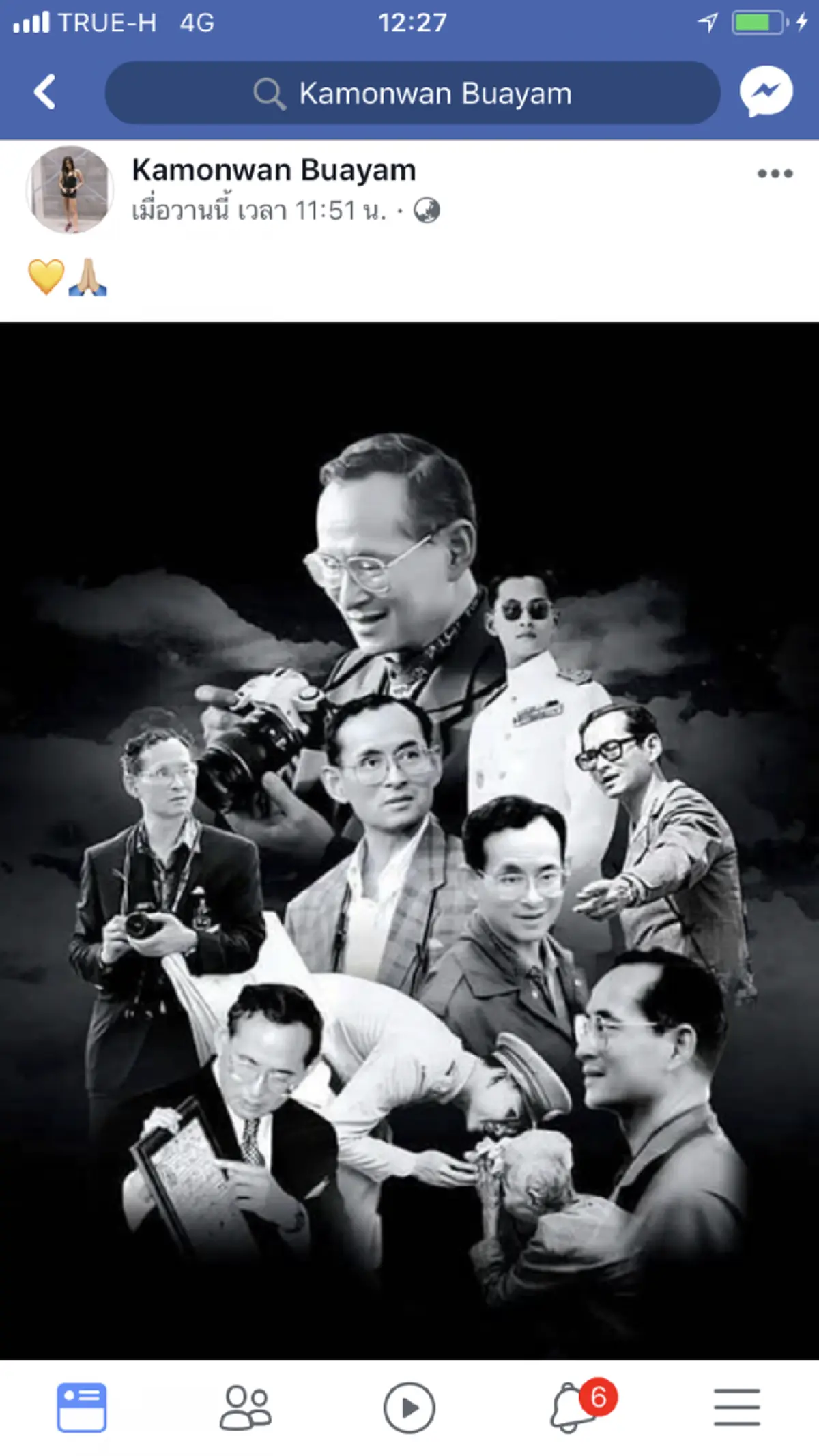 ชาวกีฬาร่วมไว้อาลัย ถวายในหลวงรัชกาลที่ 9