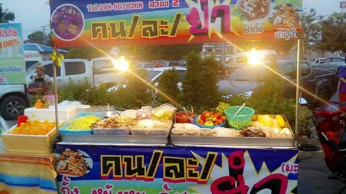 ชีวิตนี้..สู้เพื่อแม่ !! เปิดชีวิต “เจ๊เบียร์ คนละยำ” จากอดีตโสเภณี ! ผันตัวเองมาเป็น “แม่ค้าร้านยำ” ที่มียอดติดตามบนโซเชียลนับหลายแสน !!