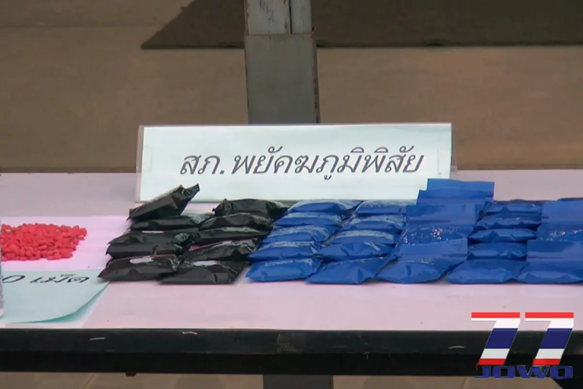 หมดกันอนาคต!! ตำรวจรวบตัว ชาววัย 30 ปี รับจ้างส่งยาเสพติด พบของกลางหลายหมื่นเม็ด