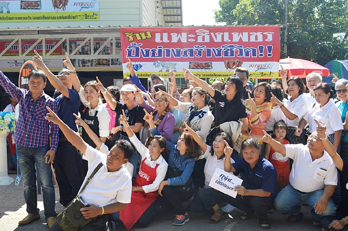 สุดปลื้ม !! น้ำใจหลั่งไหลช่วยเหลืออย่างต่อเนื่อง ล่าสุด มาร์ค พิทบูล “เปิดร้านแพะชิงเพชรปิ้งย่างสร้างชีวิต” (มีคลิป)