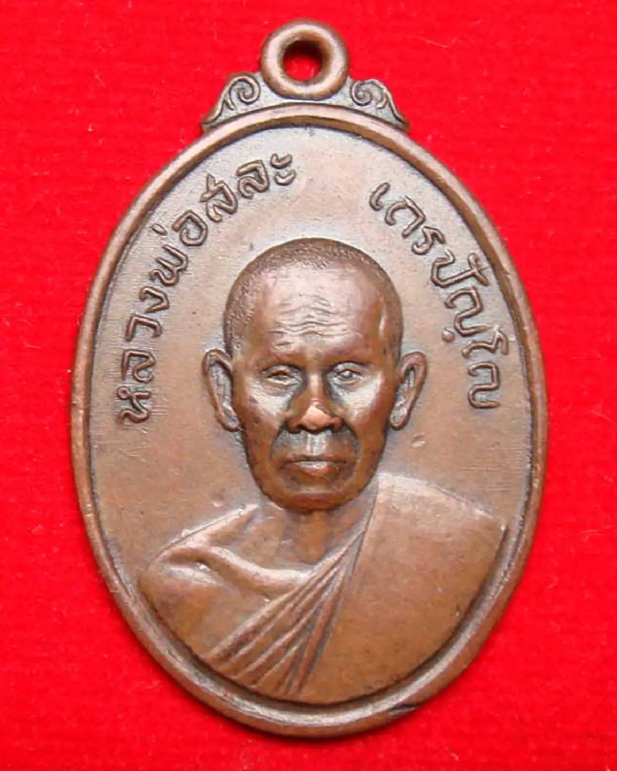 "หลวงพ่อสละ"ผู้สำเร็จวิชา นะฉัพพรรณรังสี วัดประดู่ทรงธรรม อยุธยา วิชาเมตตามหานิยมชั้นสูง ลูกบุญธรรมของก๋งจาบ ฆราวาสเรืองเวท..