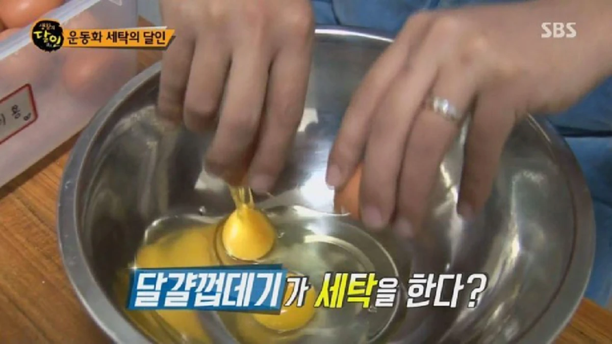 ขยี้ตาแรง !! เพียงนำ "เปลือกไข่" มาต้ม ! ผลลัพธ์ที่เกิดขึ้นจะทำให้คุณต้องตะลึงไปอีกนาน ?! อยากรู้แชร์เลย