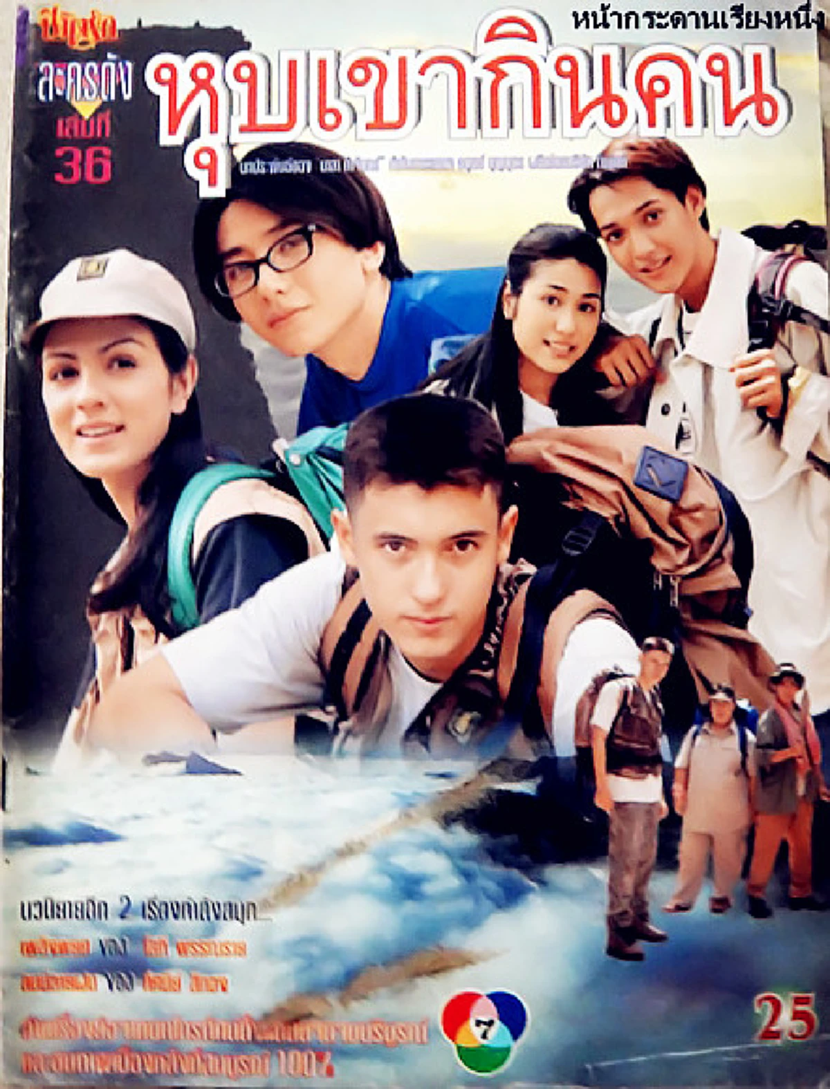 หายไป10 กว่าปี  !!  ส่องภาพ "ราโมน่า ซาโนลารี่" อดีตนางเอกดังที่หายไป และนี่คือภาพล่าสุดของเธอ ในวัยเกือบ40 ปี!