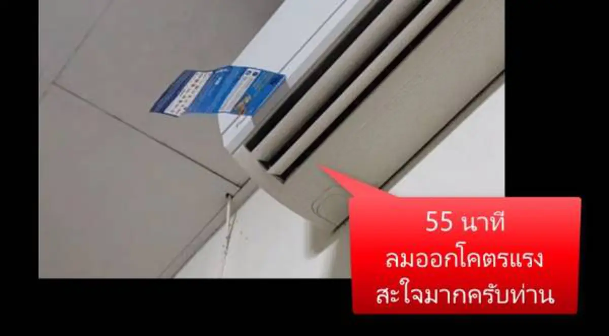 โคตรง่ายนิดเดียว !!! เทคนิค "ขจัดเมือก" ในแอร์ ให้หมดปัญหาลมน้อย จะกลับมาเย็นฉ่ำ ชื่นใจ ไม่ต้องเสียเงิน - เสียเวลาล้างฯ !!! (มีคลิป)