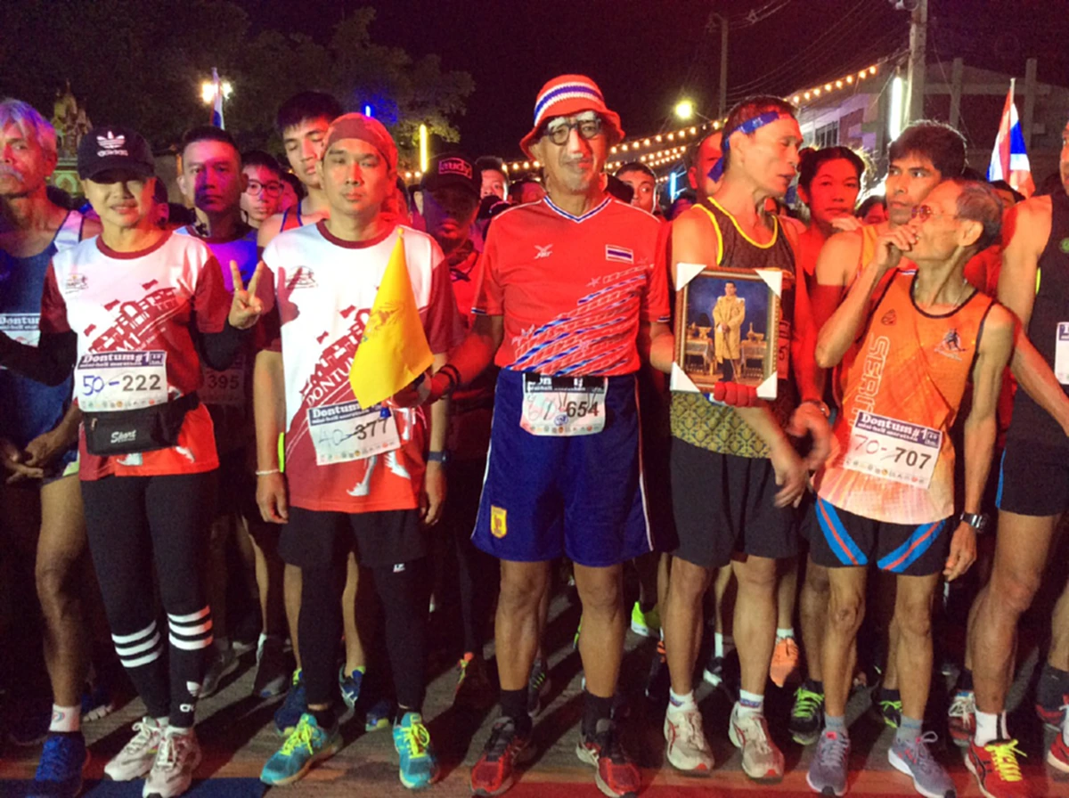 นครปฐม!!  เดิน-วิ่งการกุศล ดอนตูมมินิ-ฮาล์ฟมาราธอน ครั้งที่ 1 START-FINISH