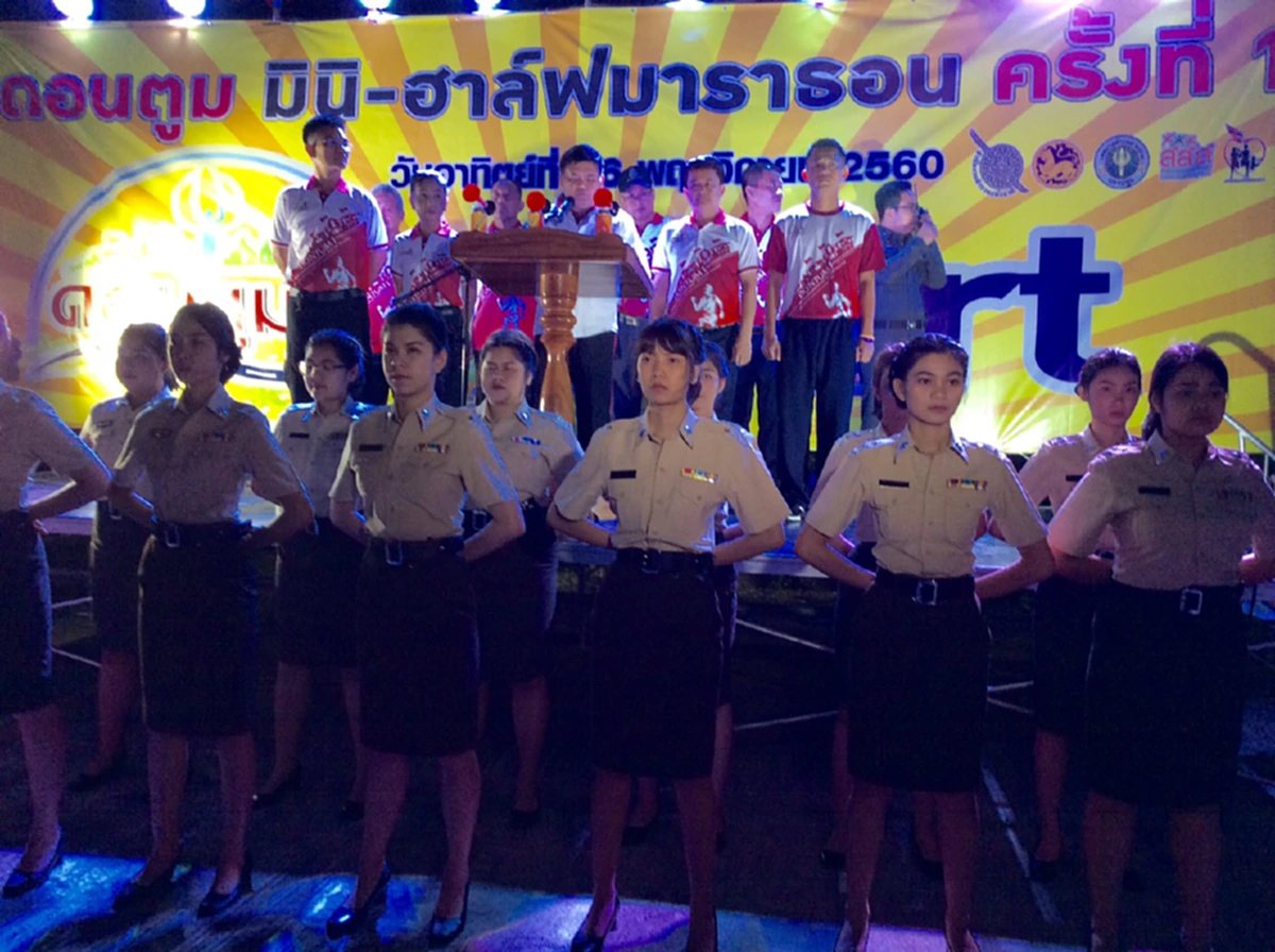 นครปฐม!!  เดิน-วิ่งการกุศล ดอนตูมมินิ-ฮาล์ฟมาราธอน ครั้งที่ 1 START-FINISH