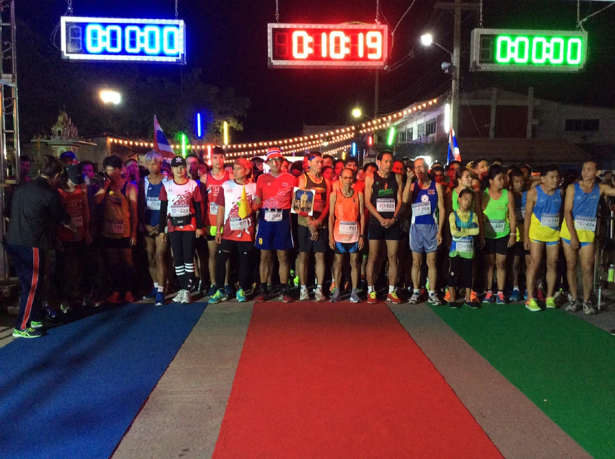 นครปฐม!!  เดิน-วิ่งการกุศล ดอนตูมมินิ-ฮาล์ฟมาราธอน ครั้งที่ 1 START-FINISH
