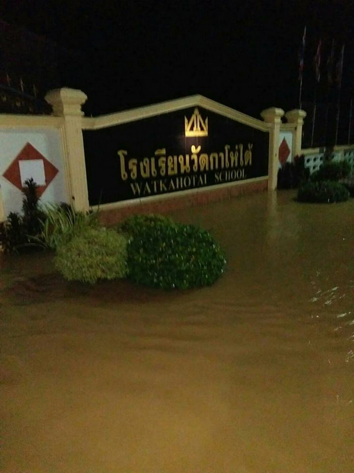 นครศรีธรรมราชฝนตกหนัก เกิดน้ำป่าไหลหลากเข้าท่วมขังหลายพื้นที่ เตือนประชาชนติดตามสถานการณ์ฝนอย่างใกล้ชิด