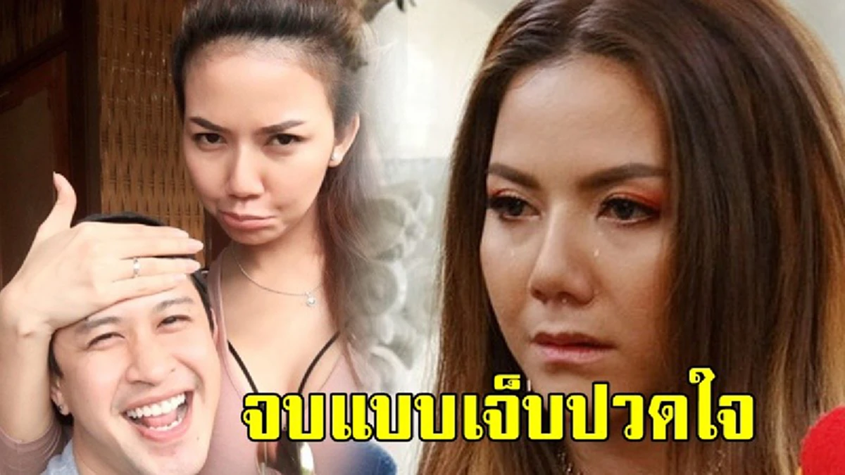 หัวอกลูกผู้ชายก็เจ็บเป็น!! "แจ๊ค ธนพล" เปิดใจปมรักร้าว เคลียร์ชัดๆใครสั่งให้เลิก "จ๊ะ อาร์สยาม"  ก่อนลั่นวาจาทิ้งท้ายยังรอแต่งงานเหมือนเดิม