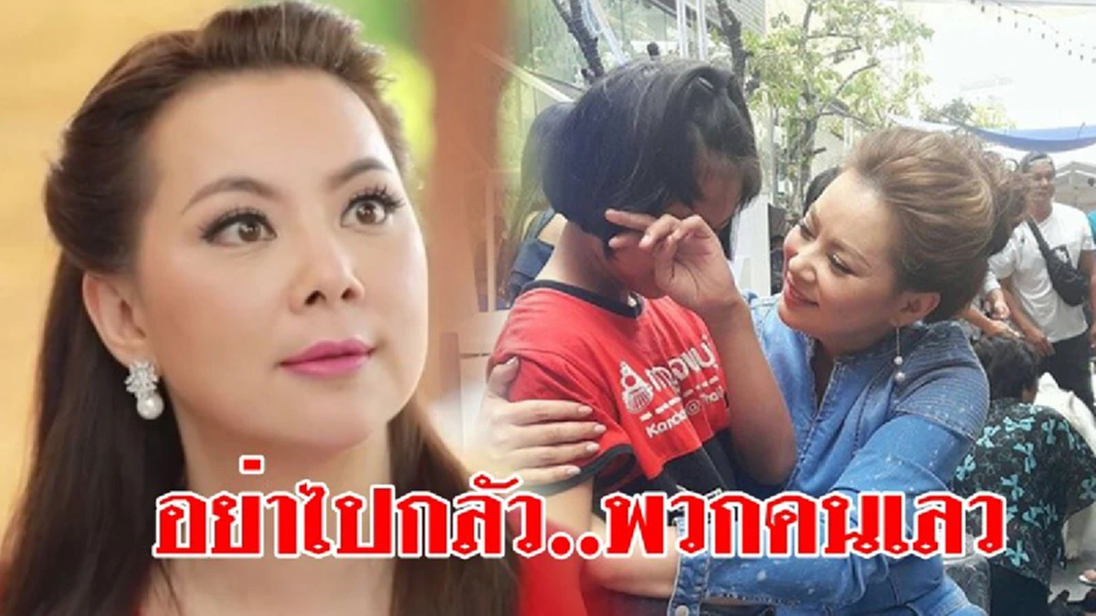 เดินหน้าแฉยับ!! "บุ๋ม ปนัดดา" ออกโรงป้องครูใจดี ช่วยเหลือ "น้องนิหนุ่น"  งัดหลักฐานสู้ครูใจยักษ์ทำร้ายร่างกาย  ความจริงเริ่มชัดอยู่สังกัดไหน