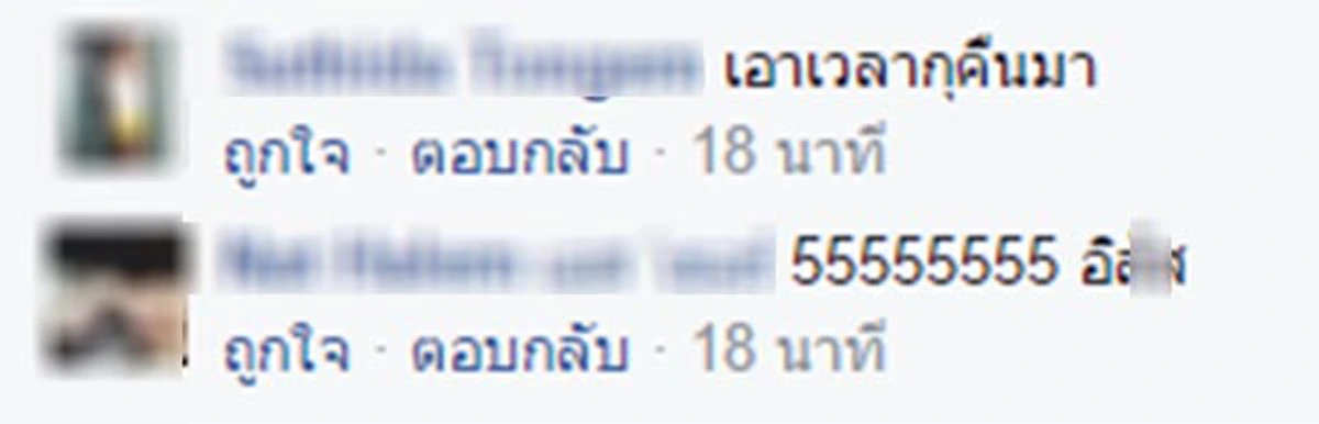 "หนุ่ม" นั่งเล่นโทรศัพท์หน้าบ้านอยู่ๆ "คันนิ้วโป้งเท้า" ยุงกัด ?? หันมาดูอีกทีผงะแรง !! บอกเลยพีค แชร์เป็นหมื่นคน (ชมภาพ)