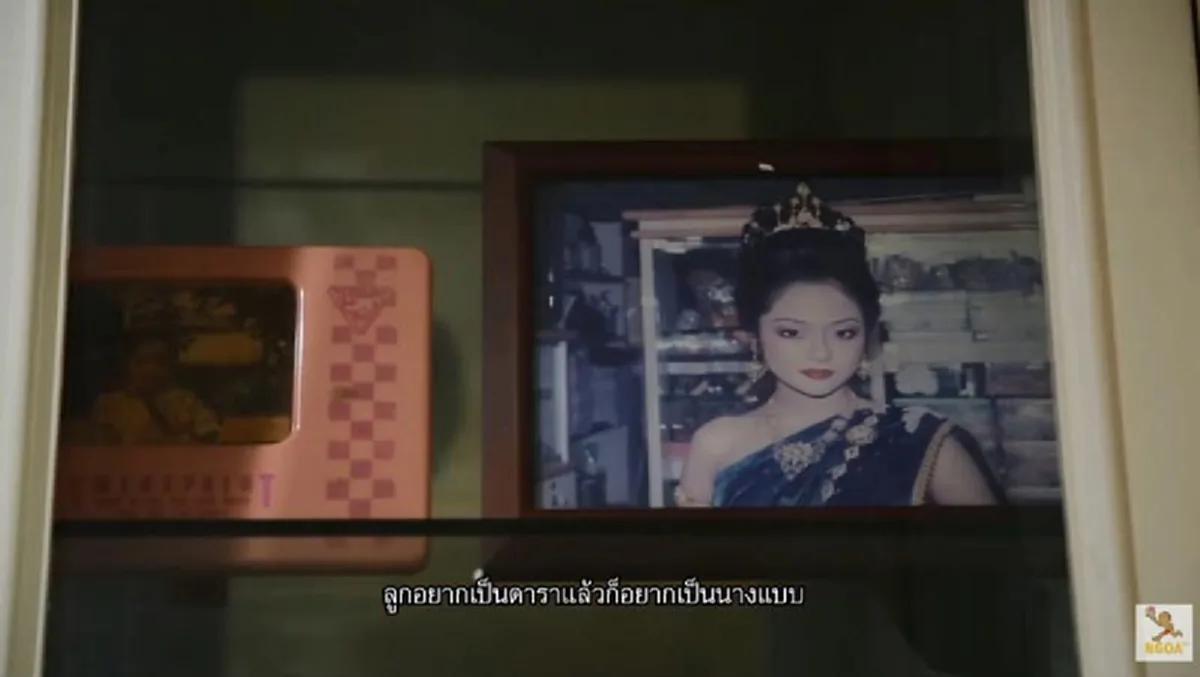บ้านแก้มบุ๋ม ปรียาดา