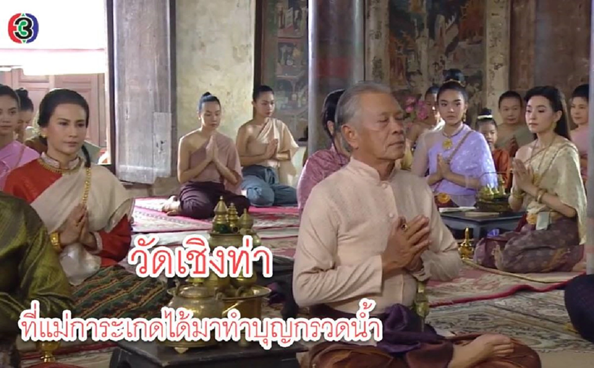 ออเจ้า..จำได้แล้ว!! "วัดเชิงท่า" พระเจ้าตากฯกับพีหมื่นเคยบวชที่นี่!! ชวนมาดู..ศาลาไม้เก่าหนึ่งเดียวในโลก จิตรกรรมสมัยกรุงศรีฯ #บุพเพสันนิวาส