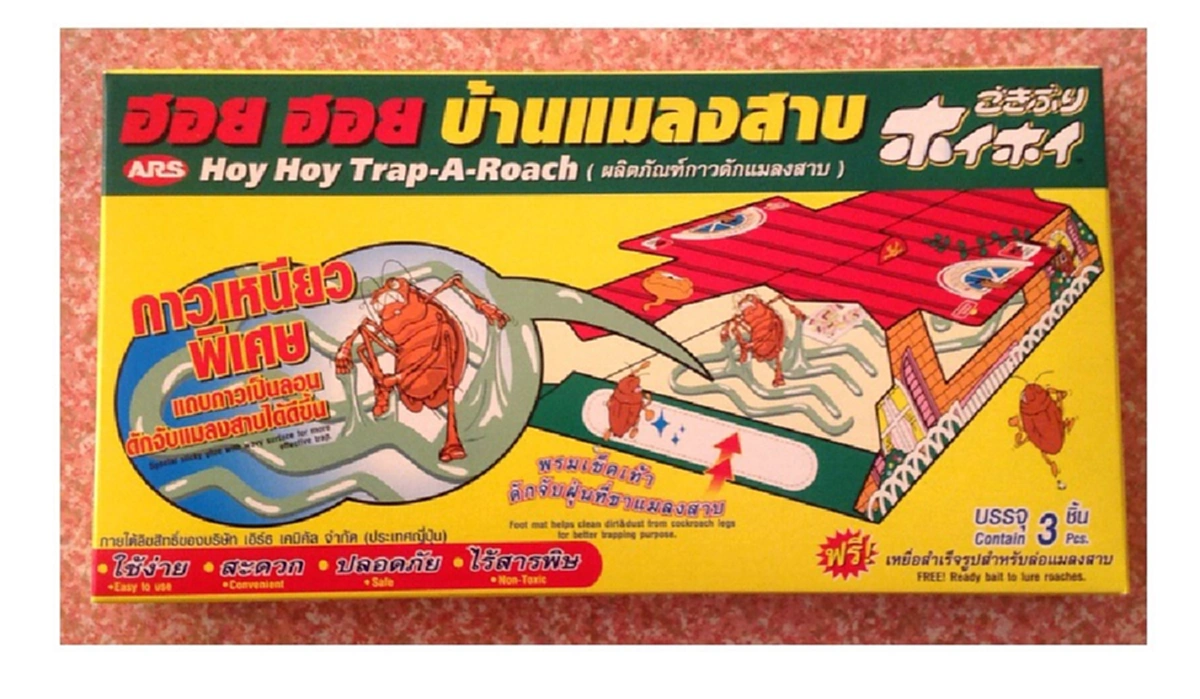 ในที่สุดก็เจอ !!  "วิธีกำจัดจิ้งจก" ให้หมดเกลี้ยงไปจาก บ้านในพริบตา! ไม่มีเหลือซักตัว! ลองแล้วได้ผลชัวร์ 100% จดไว้เลย ไม่หวงสูตร !!!