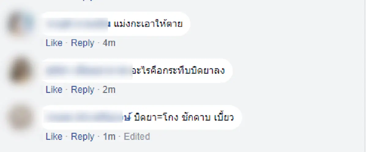 สุดสลด!!! โกงค่ายา ไม่จ่าย สุดท้ายโดนกระทืบปางตาย จำพ่อตัวเองไม่ได้ นอนสลบอยู่ข้างบ่อบำบัด ดูแล้วบอกลูกหลานท่าน อย่ายุ่งเกี่ยวกับมันเลย