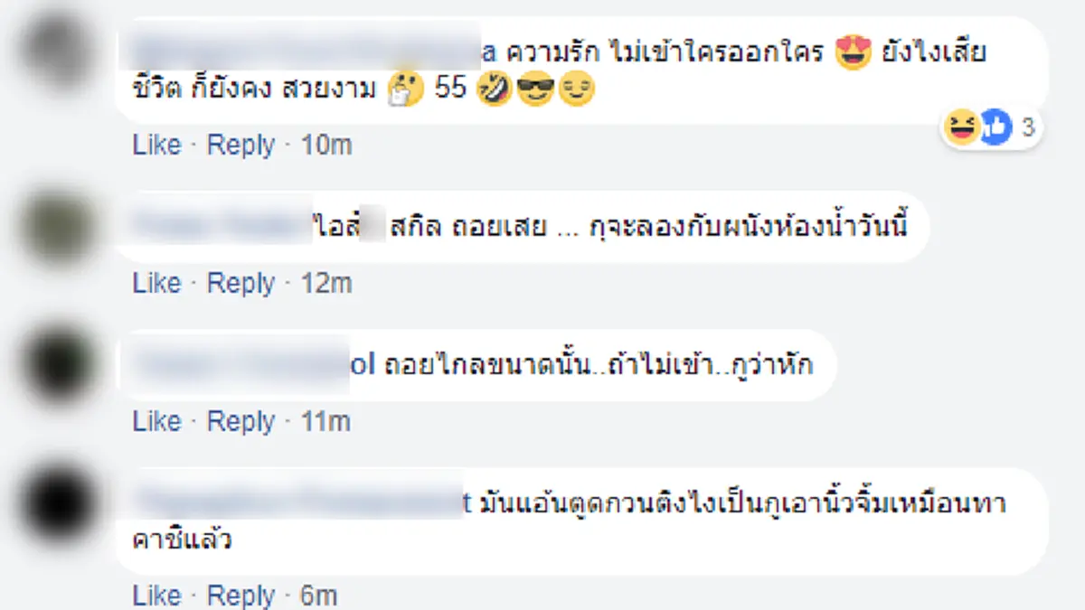 ตะลึงตาแตก!!! เมื่อใช้ CCTV ติดตามความประพฤติของพนักงานภายในครัว เลยเกิดเหตุการณ์ไม่คาดฝันขึ้น ที่ทำงานใครเป็นแบบนี่บ้าง นี่มันตีท้ายครัวชัด