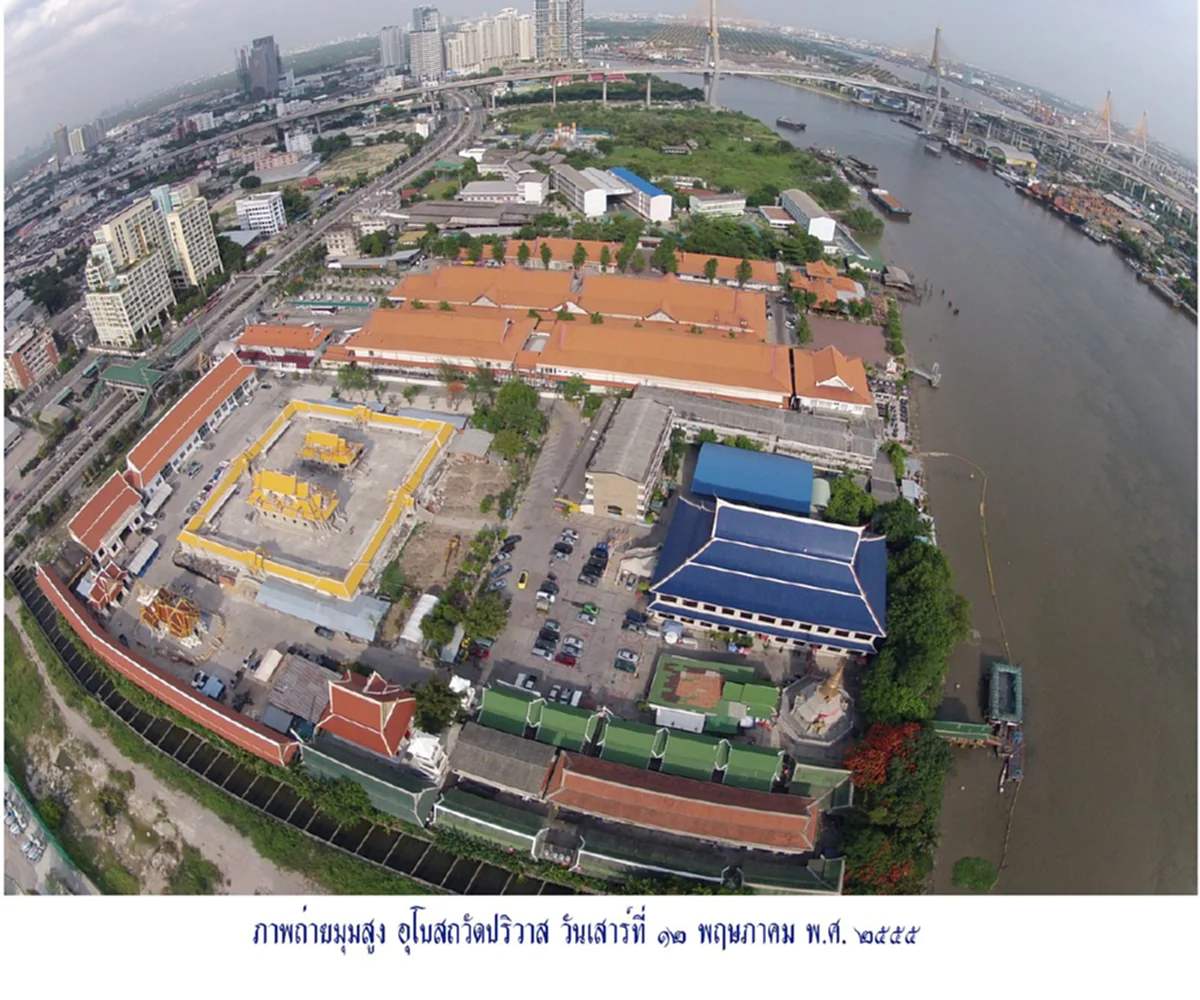 วัดปริวาส