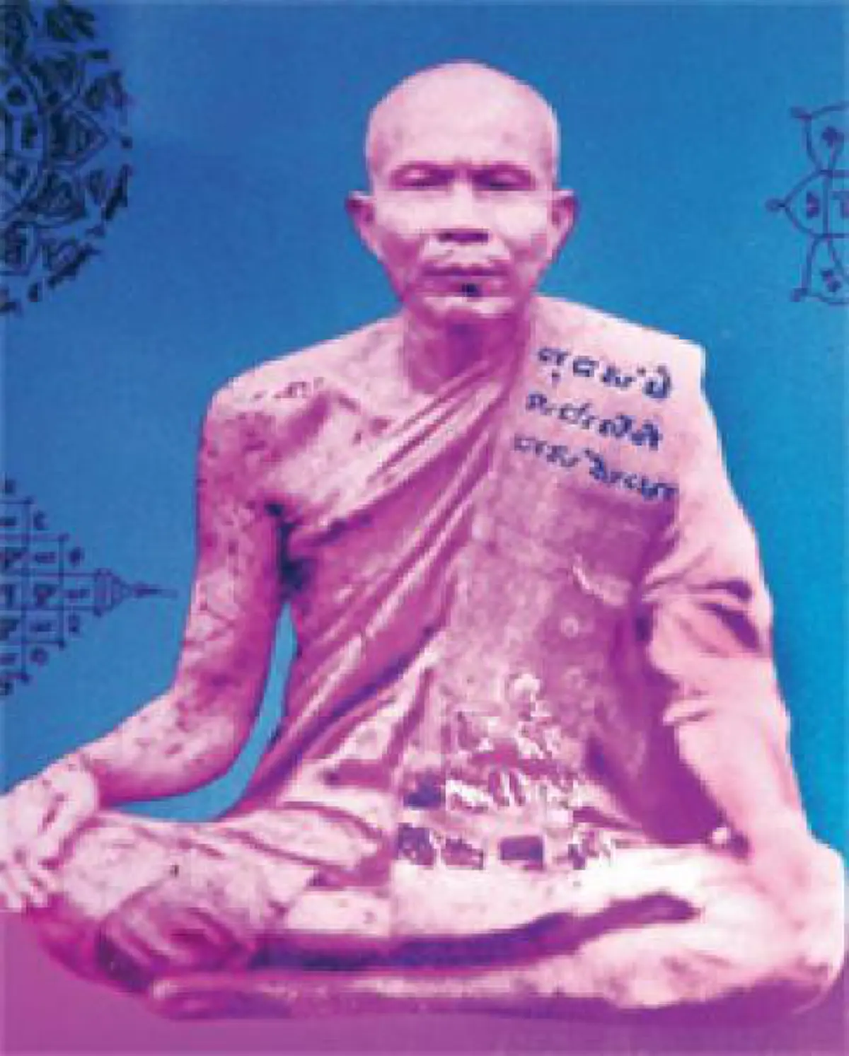 ปฐมบทมีดหมออันลือลั่น "หลวงพ่อรุ่ง วัดหนองสีนวล"กันคุณไสย กันผี คุ้มครองได้ทุกอย่าง อานุภาพ๑๐๘ ประการ #มีดหมอ