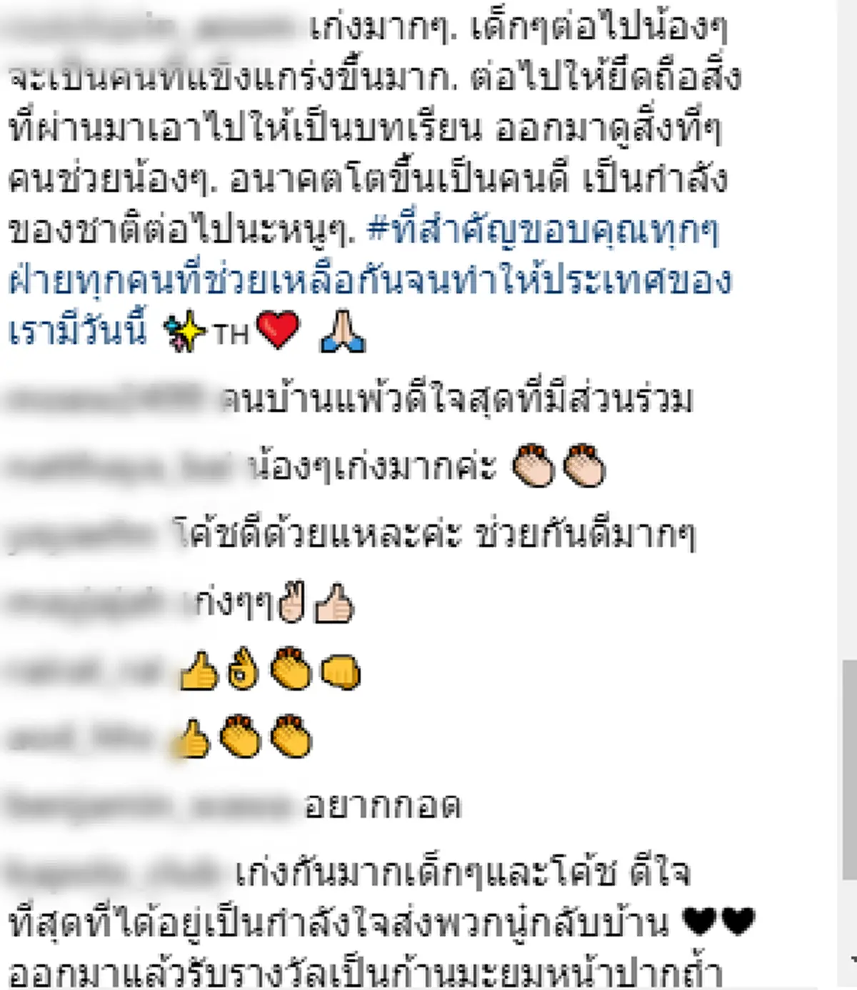 นี่ไงวิธีอยู่ในถ้ำ !!! เก่งจริงๆ “13 หมูป่า” หนีน้ำอยู่ที่สูง มีไฟฉาย ที่พกมาคอยสาดส่องวัดระดับน้ำ # คนแปลกหน้าที่อยากเจอที่สุด