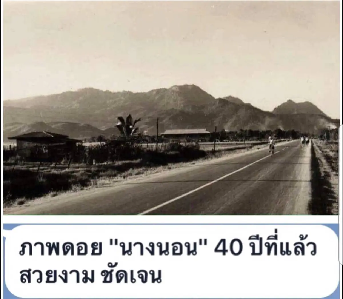 เปิดอีกหนึ่งตำนานเล่าขาน "ถ้ำหลวงขุนน้ำนางนอน" เมื่อพญาครุฑลักพาตัวลูกสาวของพญานาคเอามาซุกซ่อน?!