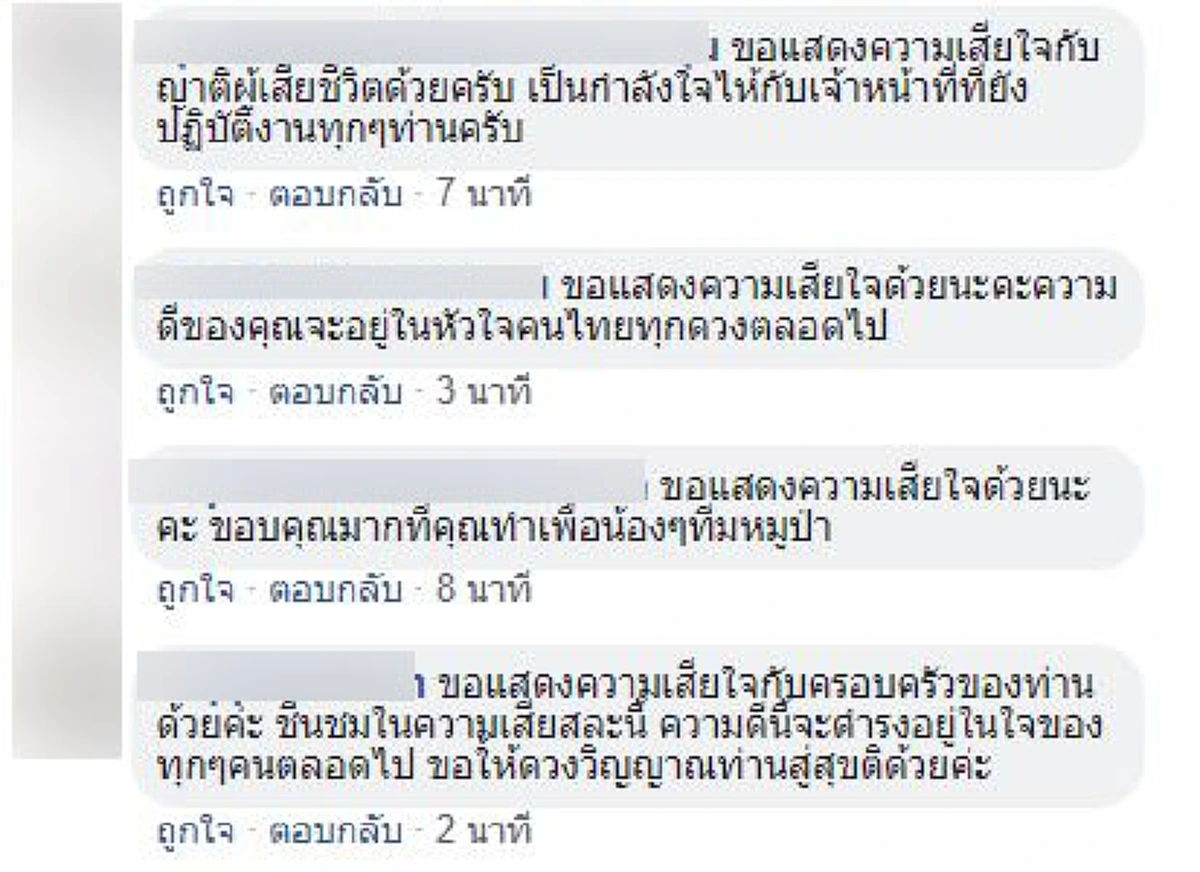 ท่านคือฮีโร่ตัวจริง!! คนไทยทั้งประเทศแห่อาลัย "จ่าเอกสมาน" อดีตหน่วยซีลสละชีวิตกลางถ้ำหลวง