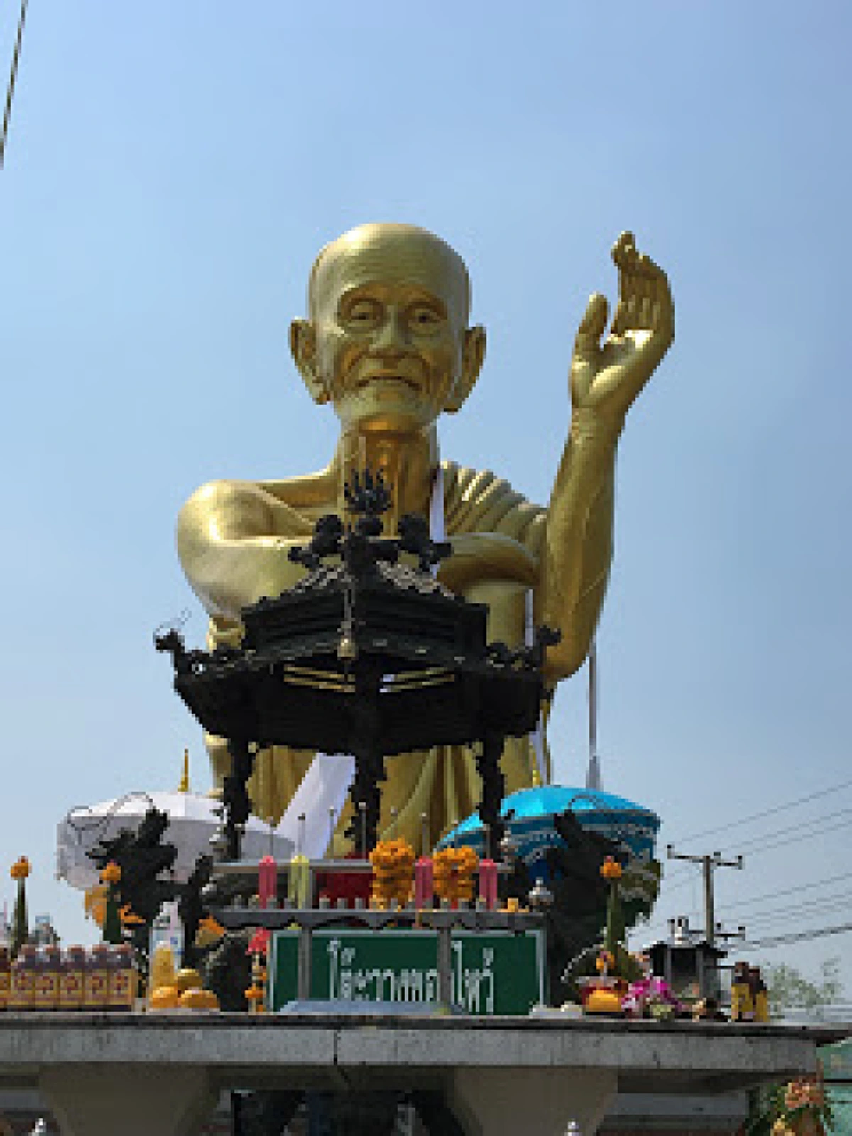 อิทธิฤทธิ์เหนือโลก!! เสกมันสำปะหลังให้กลายเป็น..ปลา ศิษย์กินกันอย่างเอร็ดอร่อย "หลวงปู่สรวง เทวดาเดินดิน"พระอริยเจ้าผู้อยู่เหนือกาลเวลา..