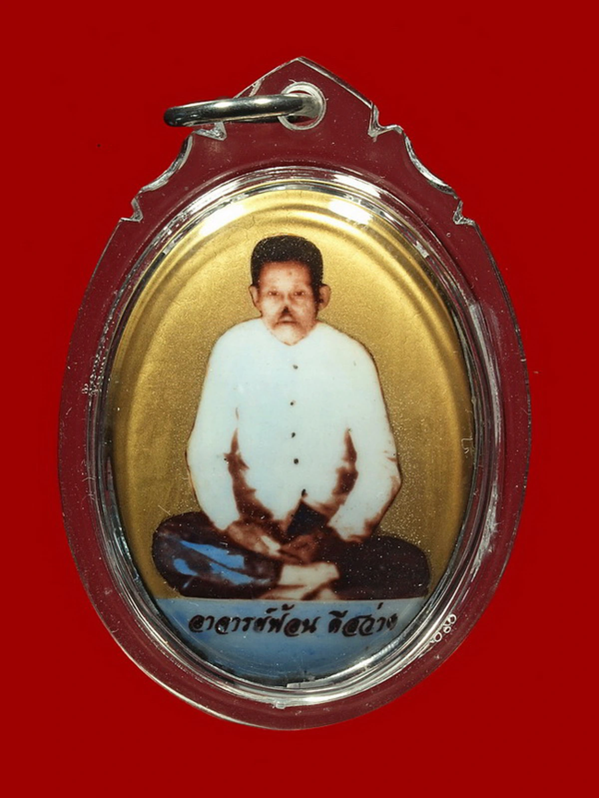 มาๆ เร็วๆ มาเอากลับไป!! "อ.ฟ้อน ดีสว่าง"เพียงแค่เคาะพื้นเบาๆ งูเห่าตัวเขื่องเลื้อยมาหาทันที ใช้ปากดูดพิษรักษาคนไข้ จนตะลึงงันกันทุกคน!!