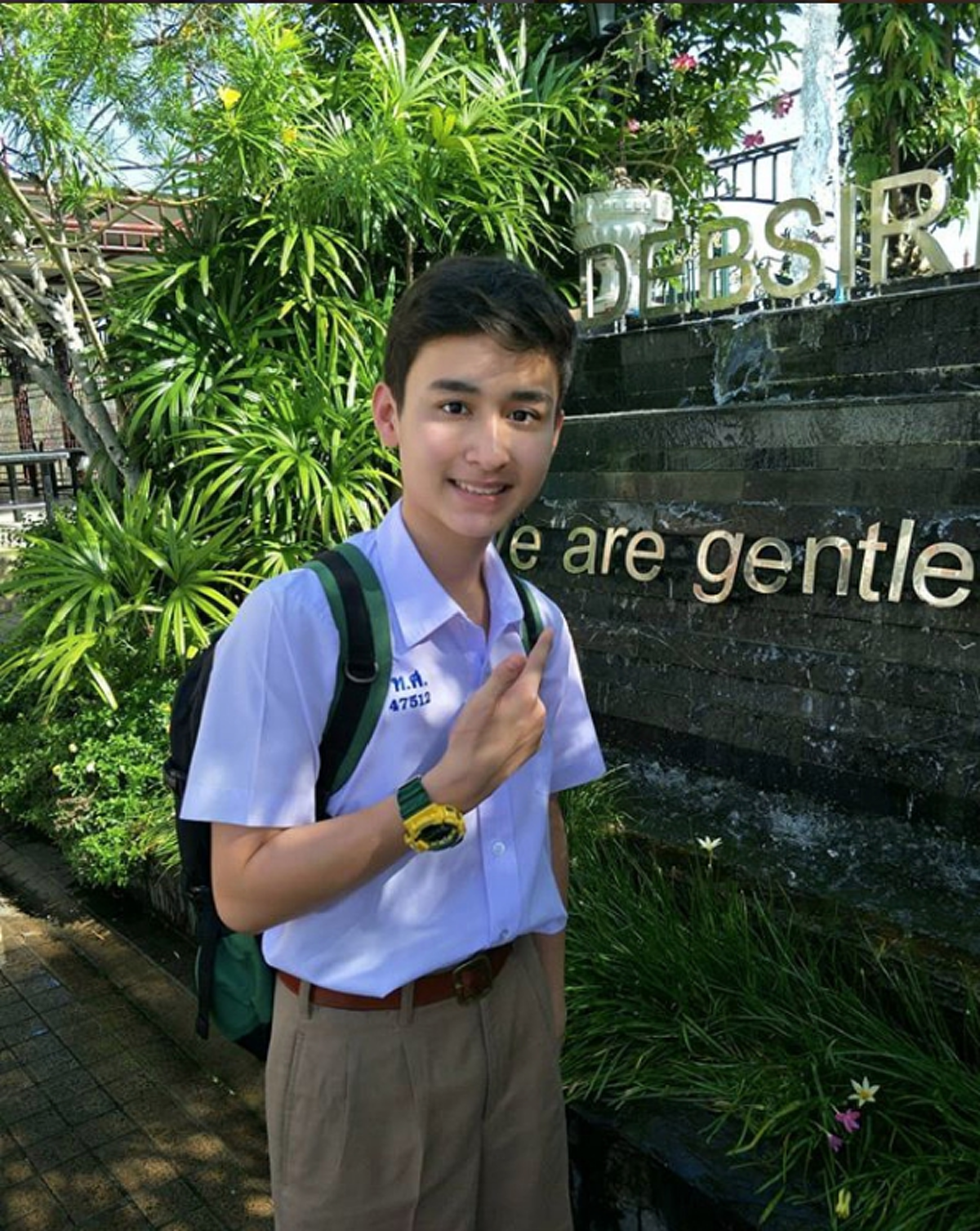 จีโน่ ชญานิน